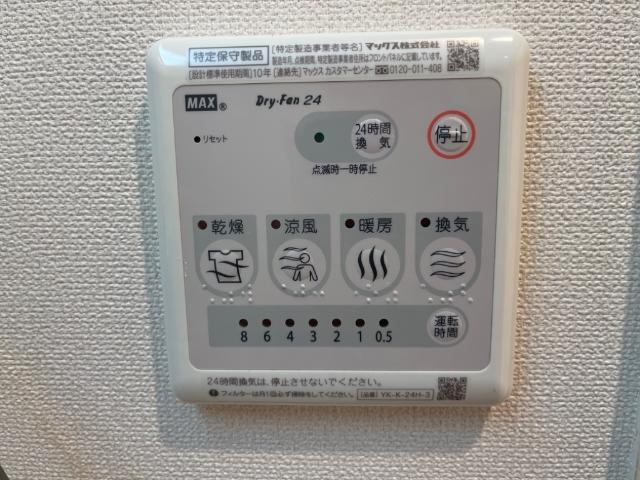 ＣｏｎｆｏｒｔｉｎｏⅡ（コンフォルティーノツー）のその他|浴室乾燥機