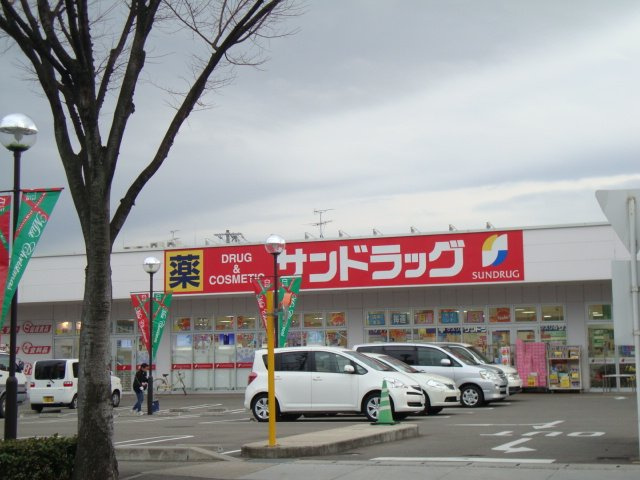 ＣｏｎｆｏｒｔｉｎｏⅡ（コンフォルティーノツー）の周辺|サンドラッグ博多ミスト店まで800ｍ