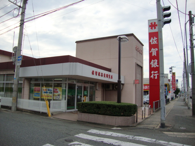 ＣｏｎｆｏｒｔｉｎｏⅡ（コンフォルティーノツー）の周辺|佐賀銀行麦野支店まで1,761ｍ