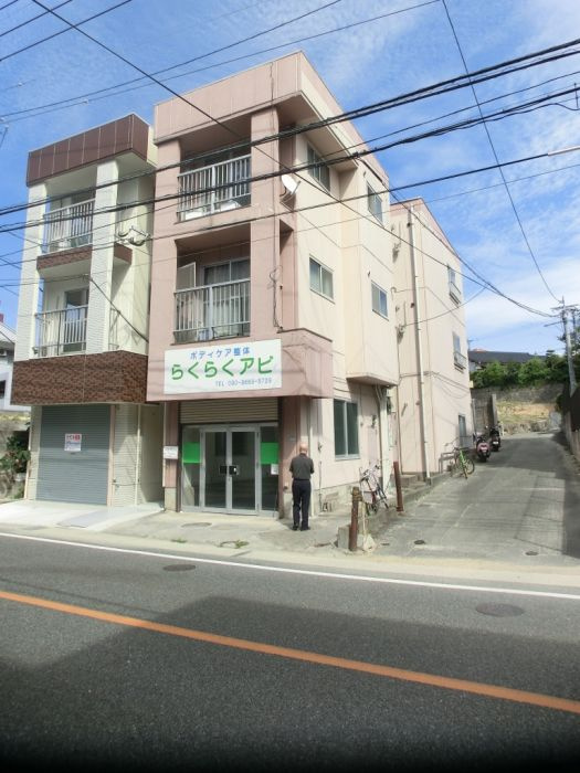 フォーサイトストゥディオ皿山リバイブ