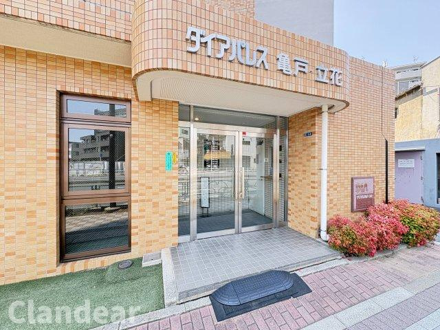ダイアパレス亀戸・立花|ドキドキの新生活も、安心してスタート。ぴったりの住まいを見つけませんか？クランディアが一緒に住まい選びをサポートします‼　まずは、お気軽にお問合せください　＃クランディア