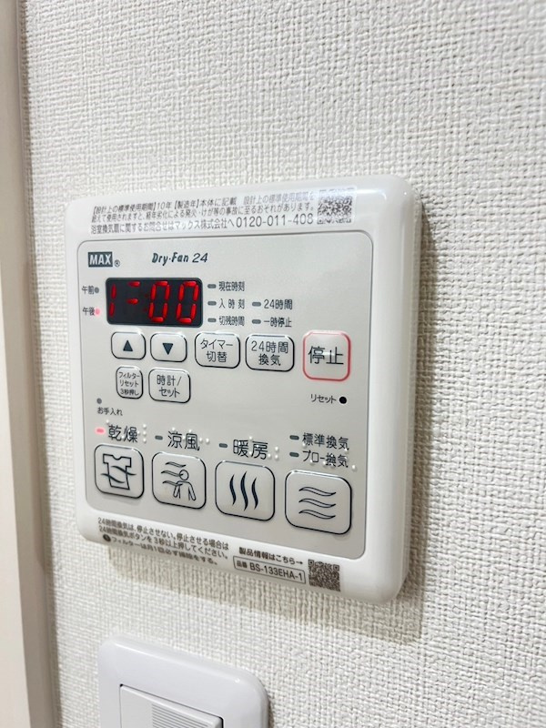 フジパレス大物公園Ⅱ番館の設備