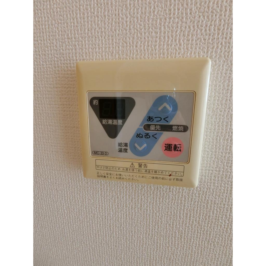 ロワールの設備