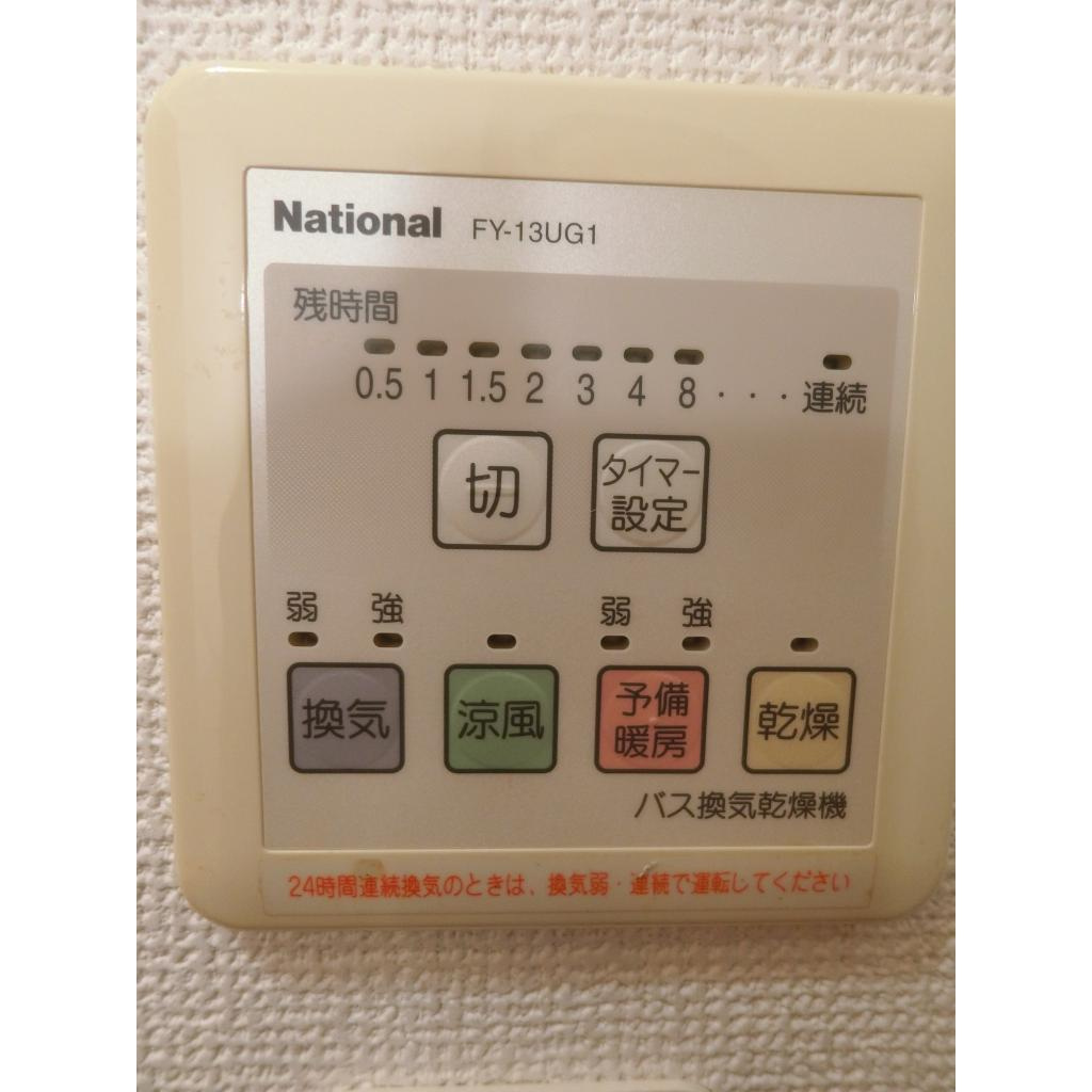 ロワールの設備