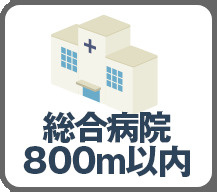 練馬区上石神井1丁目　建築条件無し売地のその他|現地ご見学希望・資料請求などお気軽にお問い合わせ下さい！
03-5990-5201