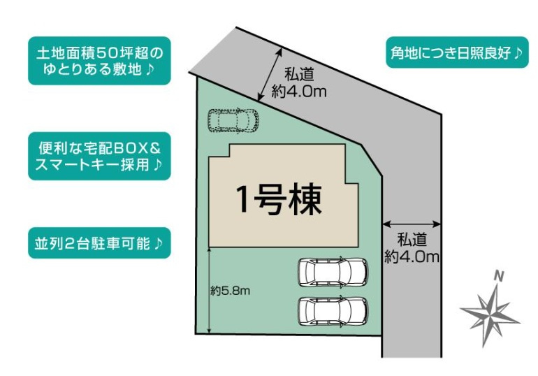 八千代市高津の区画図