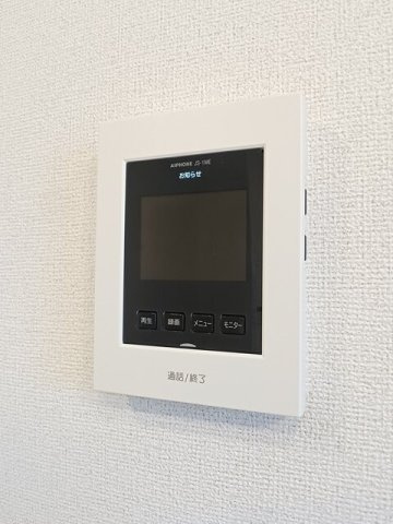 ジェダイトのセキュリティ