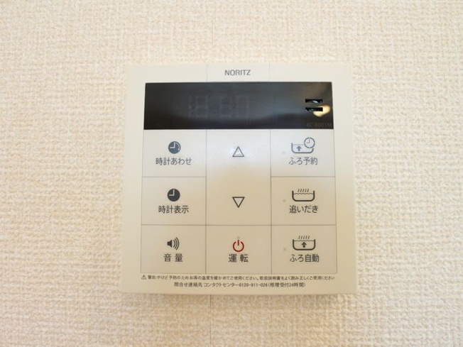 【設備】 | エクレール矢部