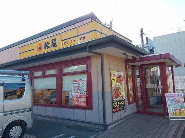 カレント　ヴィラ　希の周辺|松屋様まで400m