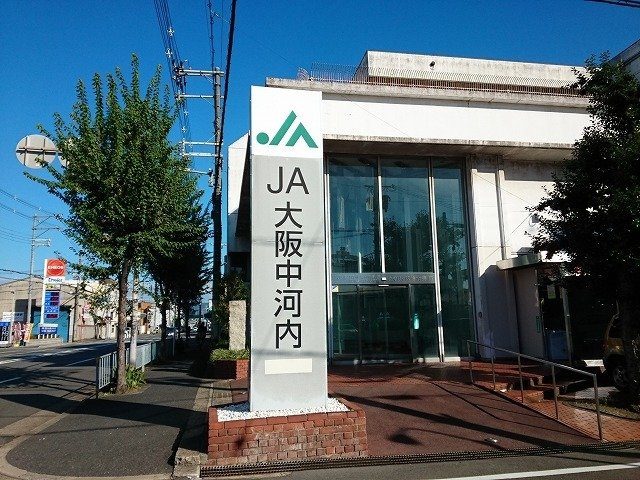 カレント　ヴィラ　希の周辺|JA大阪中河内様まで450m