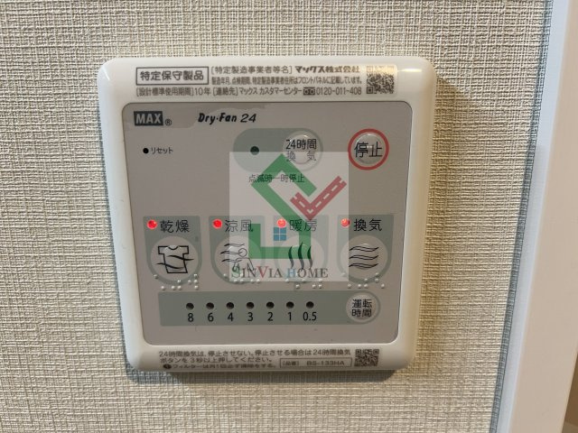 コージーコート大泉学園のその他