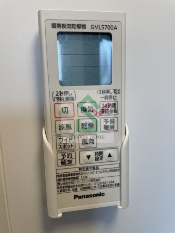 パズひばりヶ丘のその他