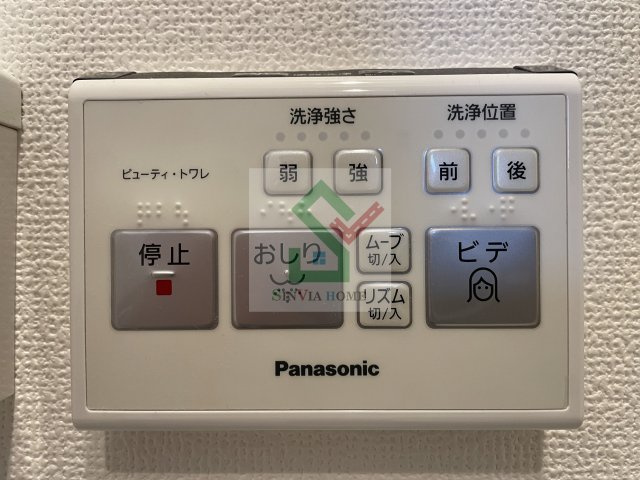 パズひばりヶ丘のその他