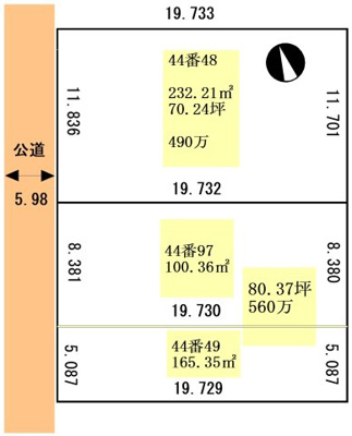 【区画図】 | 緑ケ岡6丁目44-49.97売地 | 一括購入も可能です。