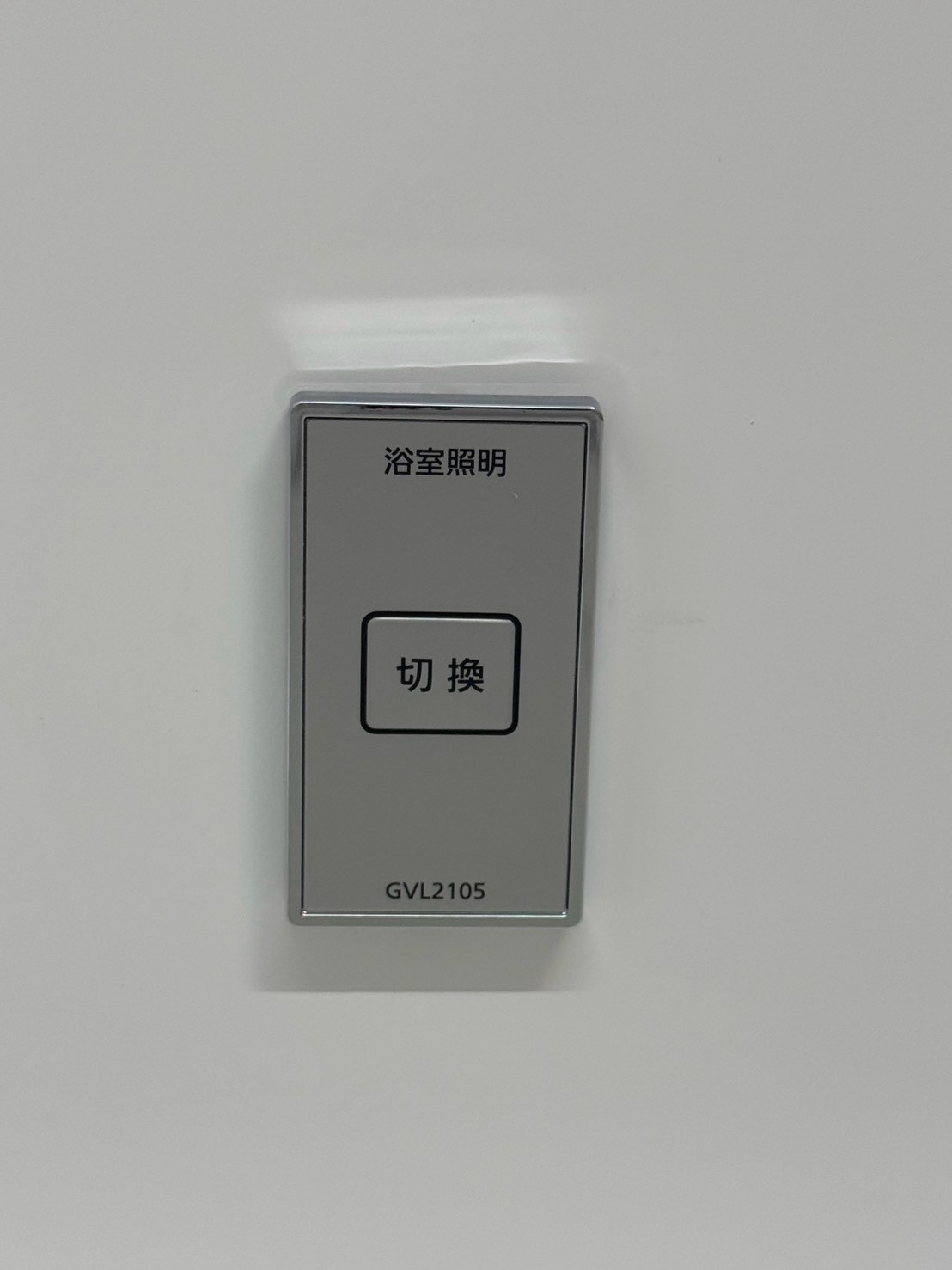 ウッディマンション森館／８Fの設備