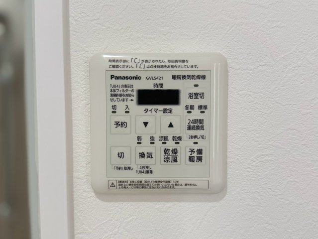 ウッディマンション森館／８Fの冷暖房・空調設備