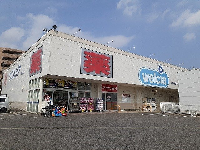メゾン　アンソレイエＳ　　刈谷市近郊の賃貸ならクラスホーム刈谷店の周辺|ウエルシア　東浦生路店まで1200m