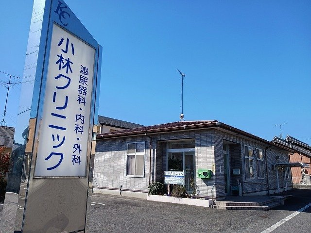 メゾン　アンソレイエＳ　　刈谷市近郊の賃貸ならクラスホーム刈谷店の周辺|小林クリニックまで1000m