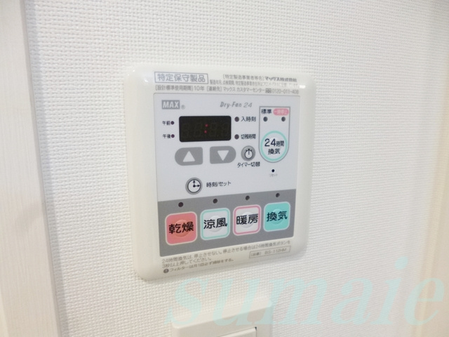 ＡＺＥＳＴ東十条の設備|雨の日も嬉しい浴室乾燥機♪