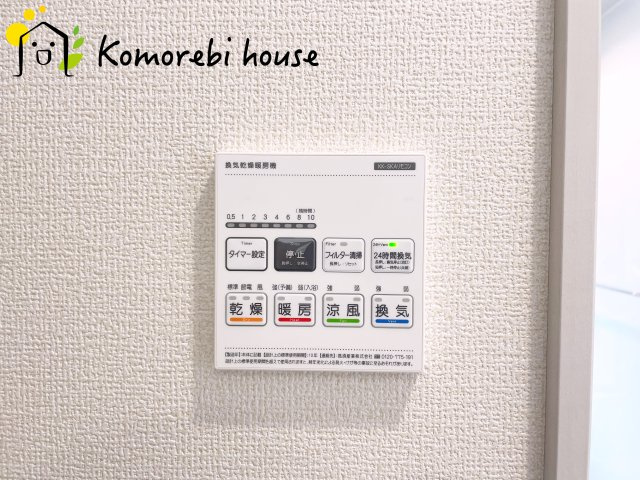 鴻巣市松原4丁目　新築一戸建て　ブルーミングガーデン　01の設備