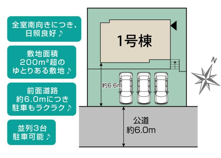 四街道市千代田4丁目の区画図