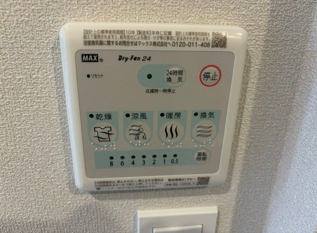 デュオグランドメゾン24の設備