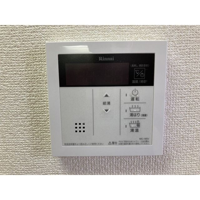 ヒルトップ北沢の設備