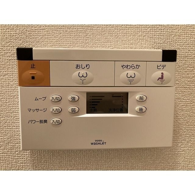 ヒルトップ北沢のその他