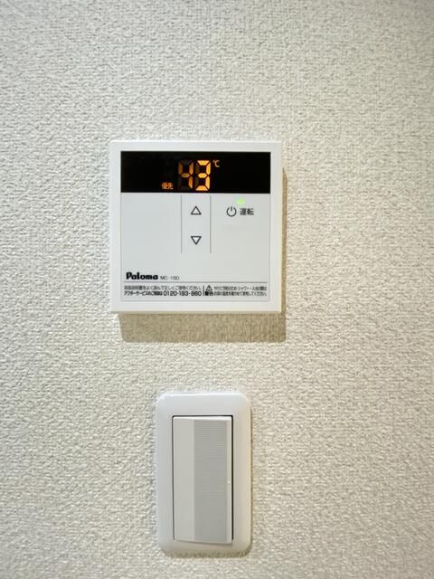 アイビーⅤの設備