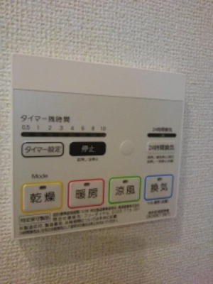【その他】 | アヴォンリー　Ⅱ