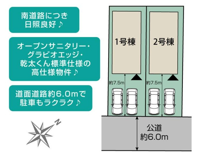 習志野市袖ケ浦6丁目の区画図