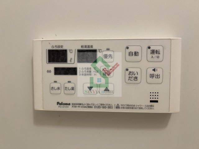 エスプァール谷戸のその他