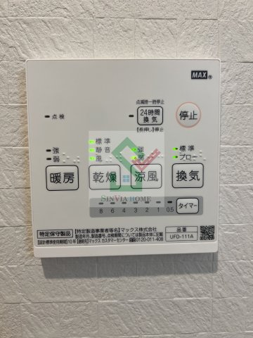エスプァール谷戸のその他
