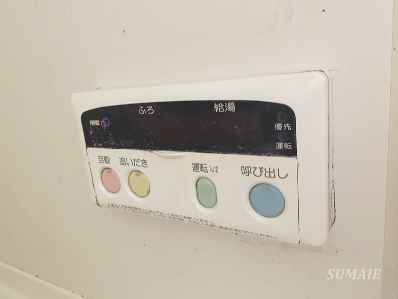 さくら木ヴィレッジの設備|浴室の給湯パネル☆