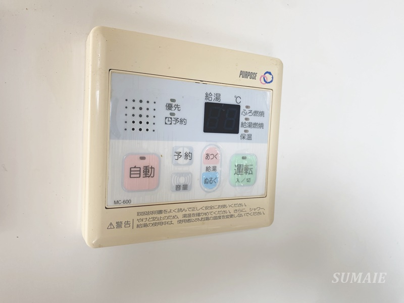 さくら木ヴィレッジの設備|給湯パネル☆