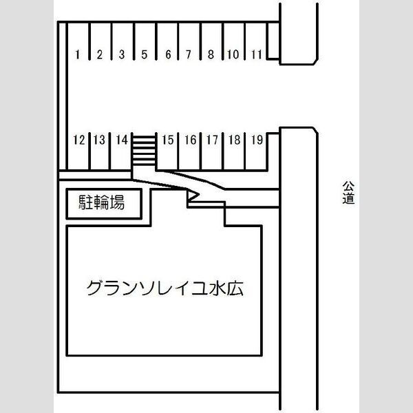 グランソレイユ水広の区画図