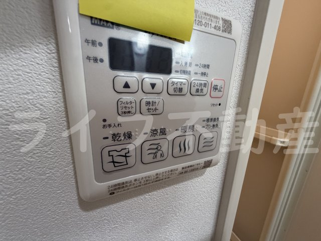 フジパレス東花園駅北Ⅱ番館の設備