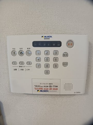 シャイニー今川Ｂのセキュリティ