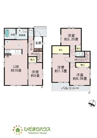 【間取り】 | ひたちなか市相金町33番　新築戸建　B号棟 | コミュニケーションの取りやすい対面キッチン。