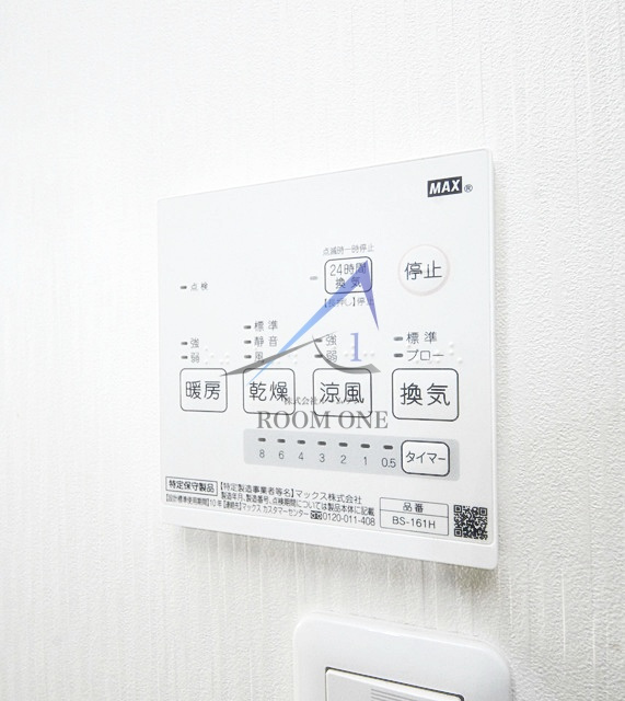 ベネボレンス大森の設備|浴室乾燥機パネルです。