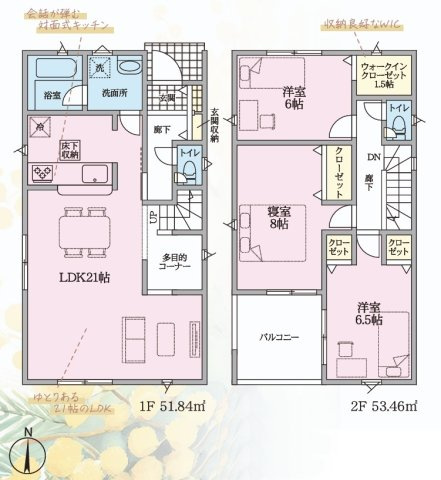 【間取り】 | 沼津市下香貫第32　新築一戸建て　2号棟