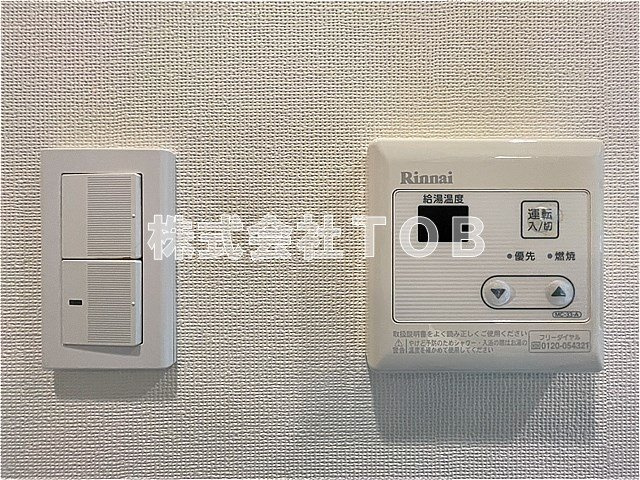 【設備】 | ビバリーホームズ千歳烏山