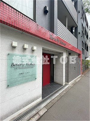 【エントランス】 | ビバリーホームズ千歳烏山