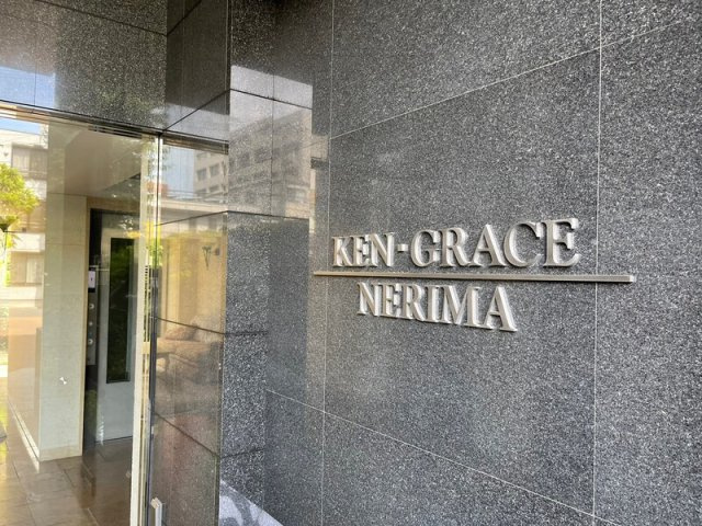 KEN・GRACE練馬の設備