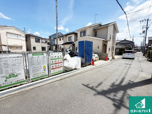 羽曳野市西浦　第01期　新築一戸建ての前面道路含む現地写真|周辺は落ち着いた街並みの住宅地！子育てがしやすい住環境です！まだ未完成ですが、現地でしかわからない事もございます。是非一度ご覧ください。