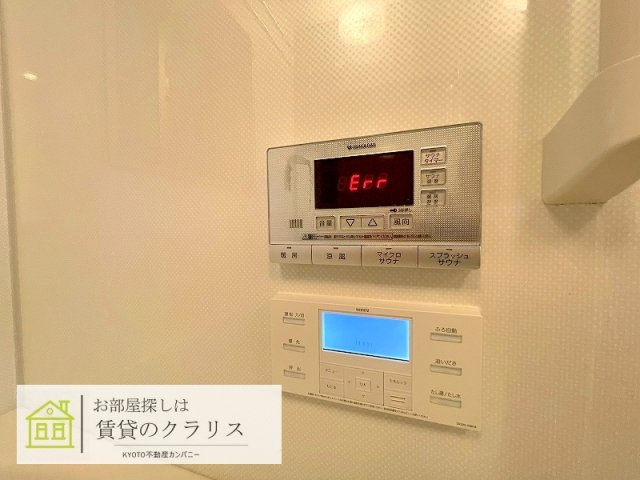 マークスゲート京都サウス