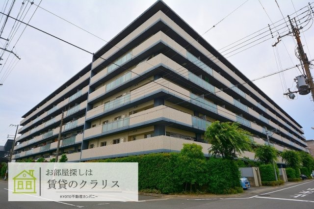 マークスゲート京都サウスの外観