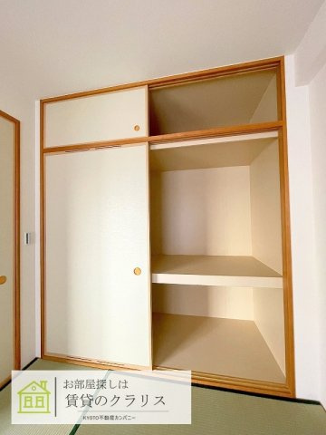 マークスゲート京都サウス