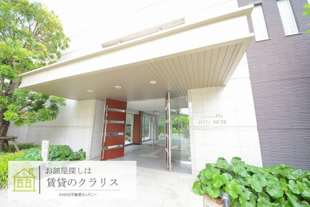 マークスゲート京都サウス