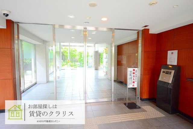 マークスゲート京都サウス